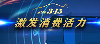 2024315}