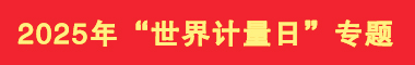 2025ꡰӋ(j)ա(zhun)}