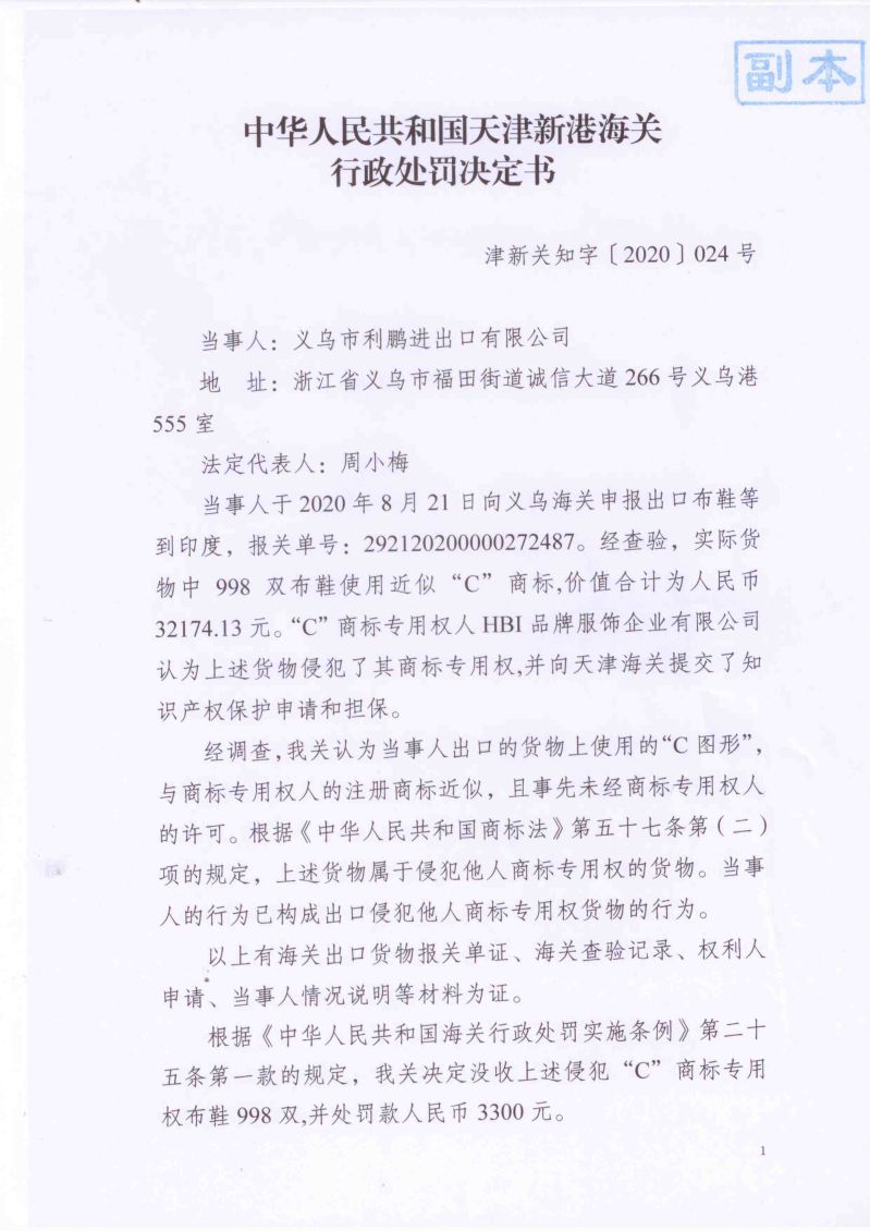 P(gun)֪֡2020024̖̎PQѽY(ji)__1