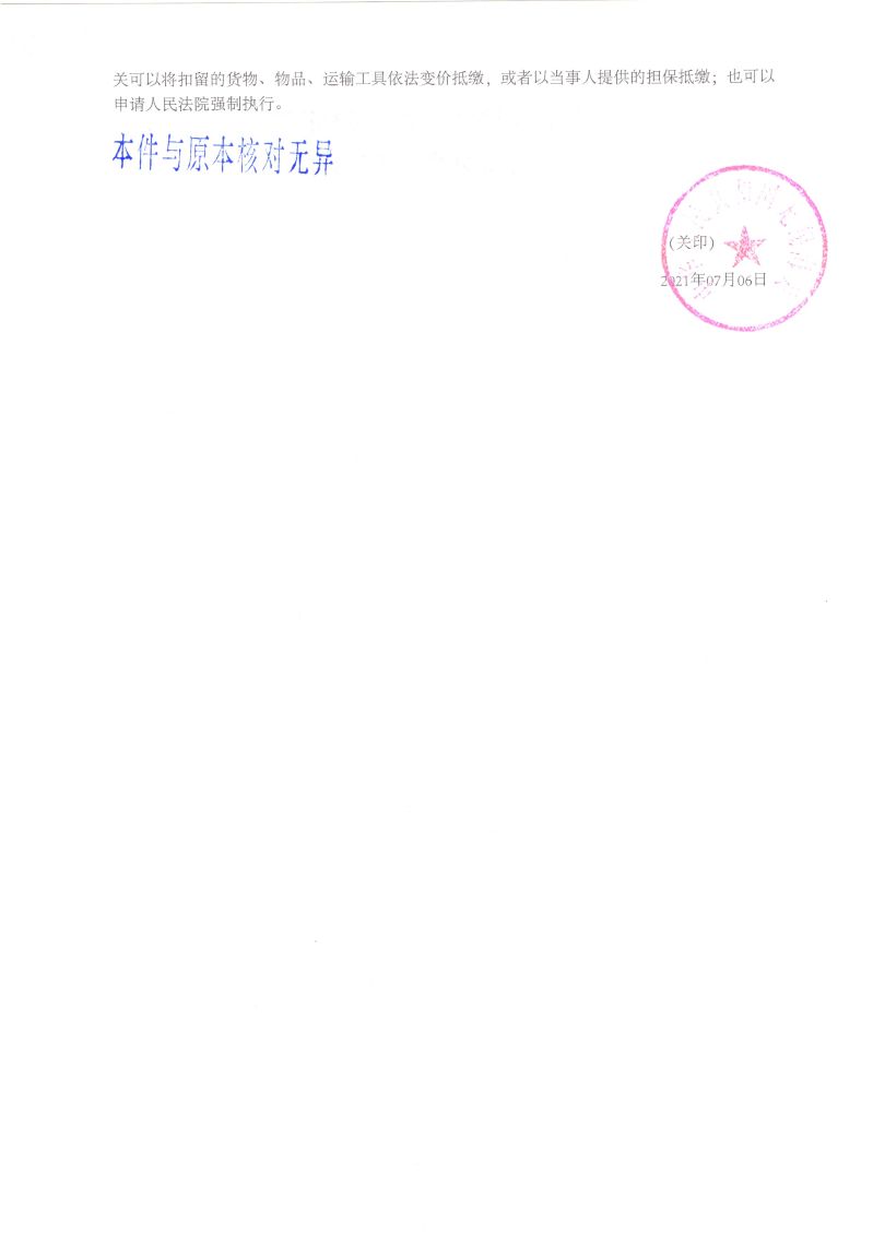 ̎PQ2
