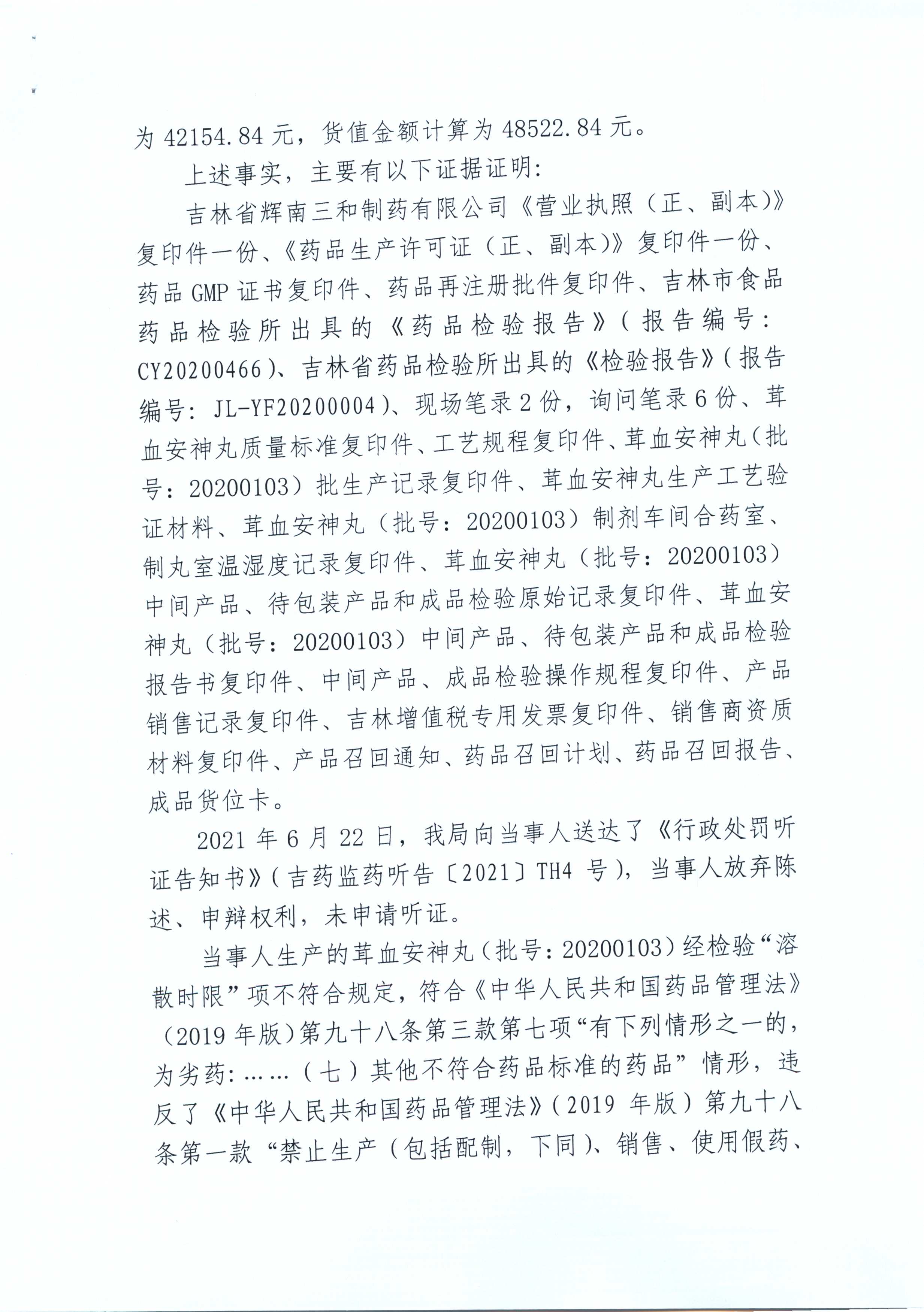 DƬ