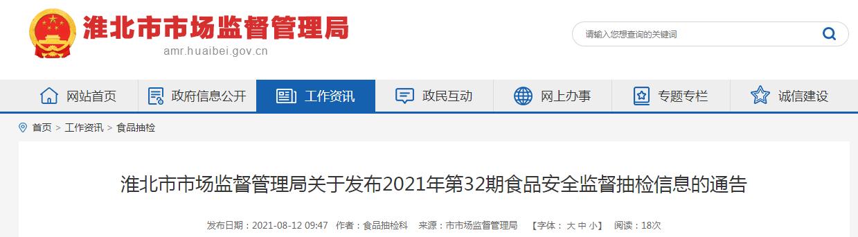 1628755549(1).png