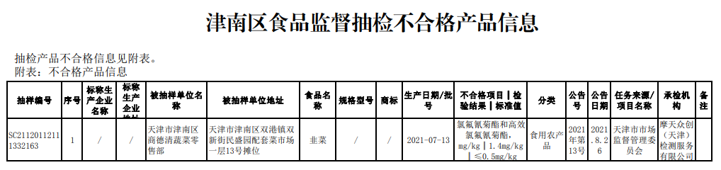 1629961193(1).png