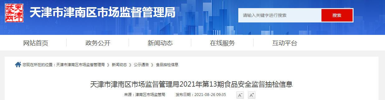1629960590(1).png