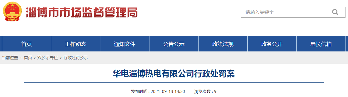 1631608035(1).png