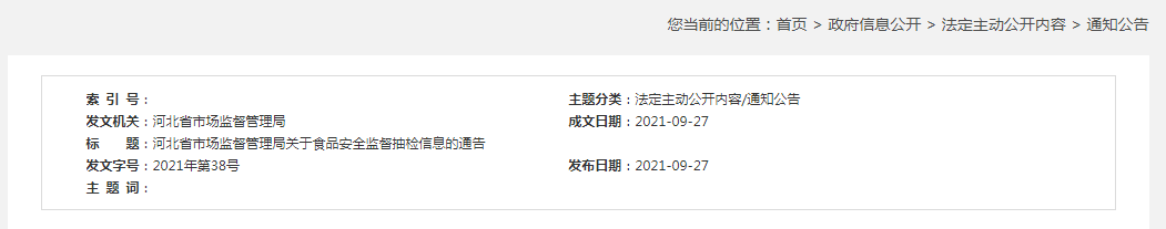 1632733403(1).png