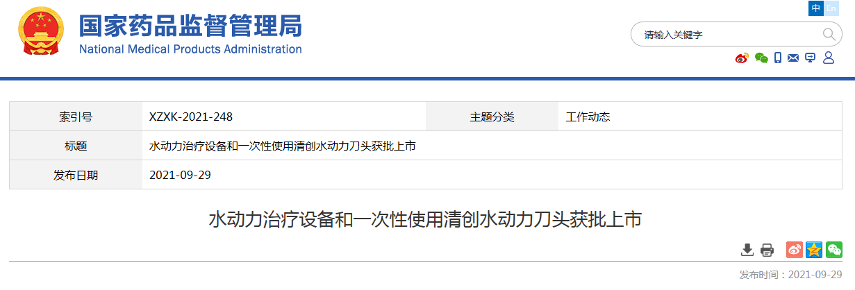 1632906108(1).png
